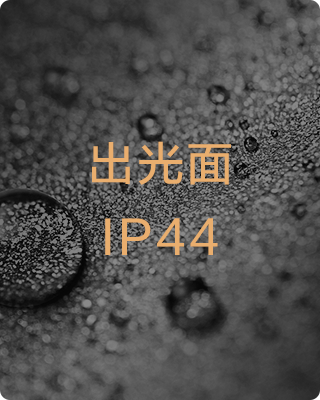 产品优点