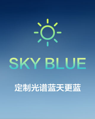 产品优点