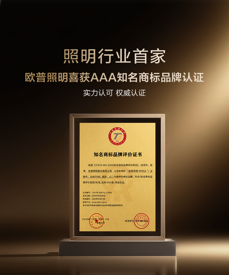 天生赢家一触即发(中文)官网
